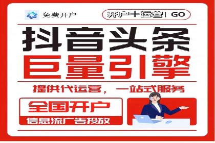 解析360信息流广告：一则广告带来的转化奇迹