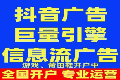 竞价开户推广案例对比分析